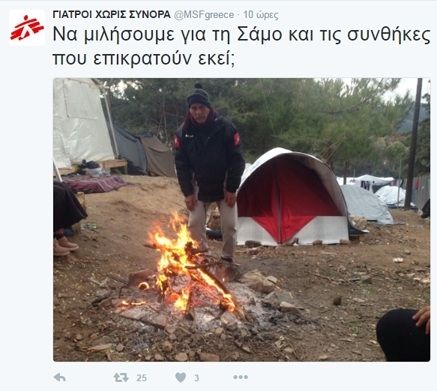 Φωτογραφία από το τουίτερ των Γιατρών Χωρίς Σύνορα με το σχόλιο "Να μιλήσουμε για τη Σάμο και τις συνθήκες που επικρατούν εκεί;" Πρόσφυγας προσπαθεί να ζεσταθεί με ξύλα που καίγονται έξω από μια σκηνή